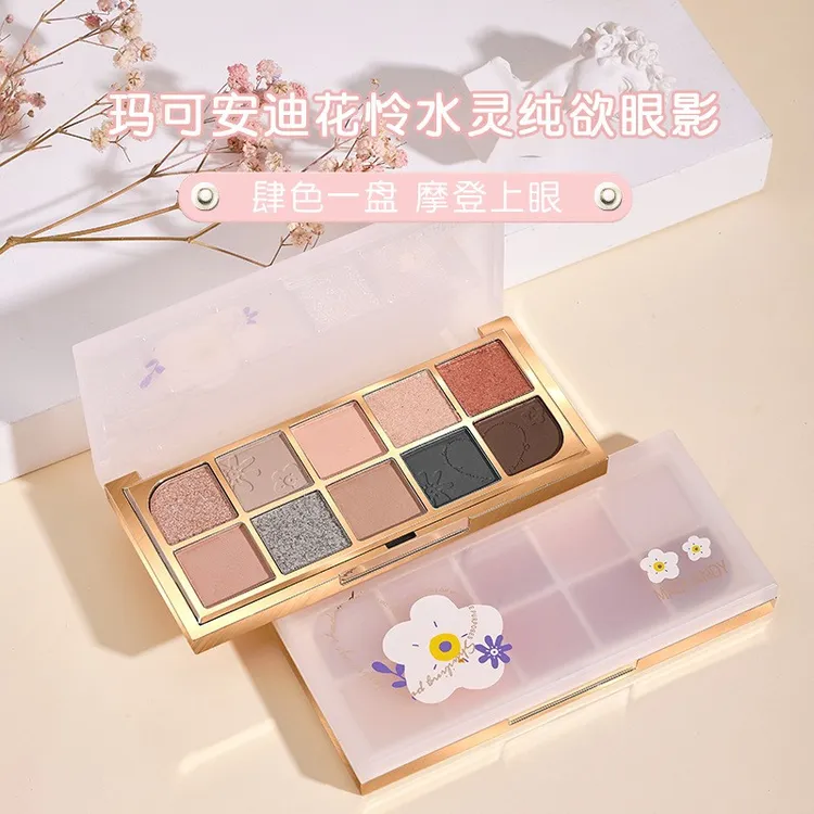 官方正品✅花怜水灵10色眼影爆闪细闪哑光蜜桃少女约会妆初学者眼