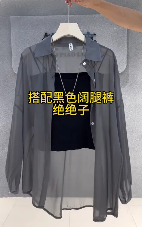 珠光砂雪纺薄款冰丝长袖防晒衫2025夏季新款女装外搭宽松上衣衬衫