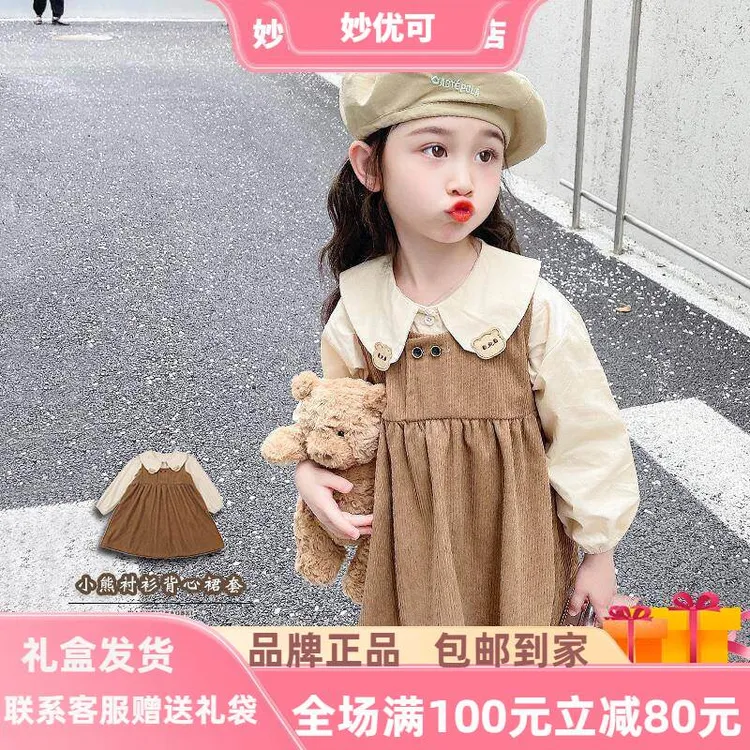 英国妙优可正品女童学院风衬衫连衣裙套装秋装宝宝洋气长袖公主裙