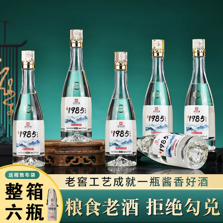 亲仁贵州53度酱香型白酒纯粮食老窖工艺1985纪念酒53度500ml