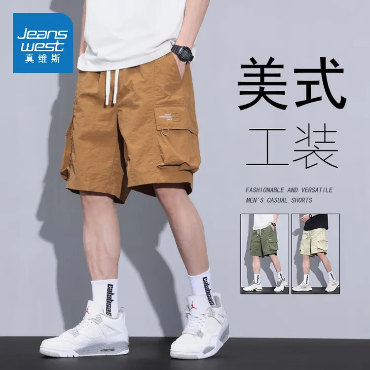 真维斯夏季薄款美式工装短裤男士潮牌外穿冰丝宽松运动五分中裤子