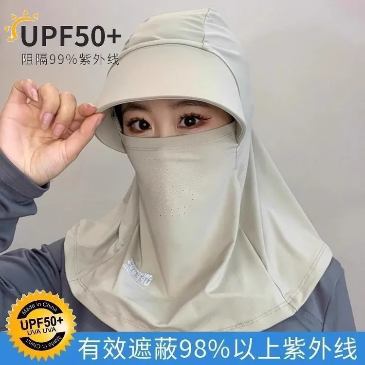 【全脸防护】新款防晒帽女夏护颈口罩一体遮阳帽子防晒护脸骑车防紫