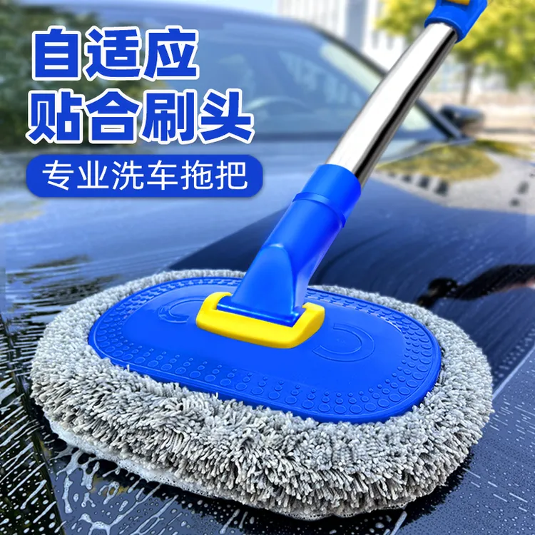 专业洗车拖把不伤车专用刷子高档汽车清洁神器SUV可伸缩软毛工具
