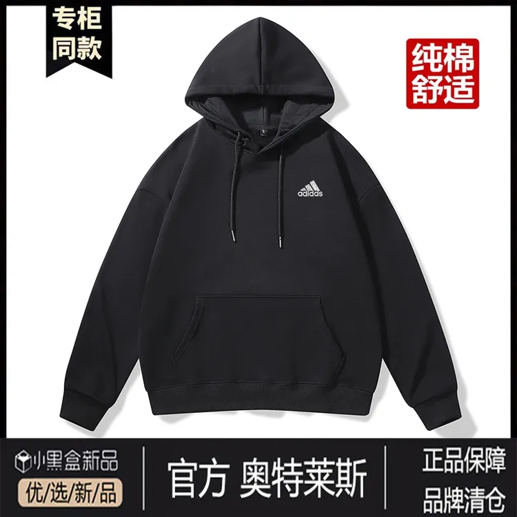 奥莱正品丨官网直发丨抢完下架丨男士纯棉外套春秋款休闲运动卫衣
