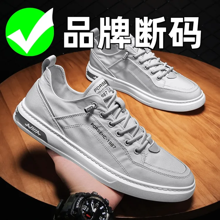 安 踏板鞋男款透气高级感休闲鞋一脚蹬百搭潮鞋冰丝帆布鞋