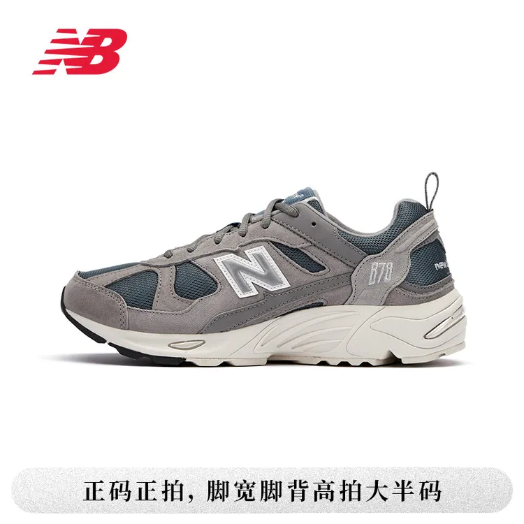 【跑者美学】NB官方正品878男女同款复古缓震运动休闲鞋CM878KO1