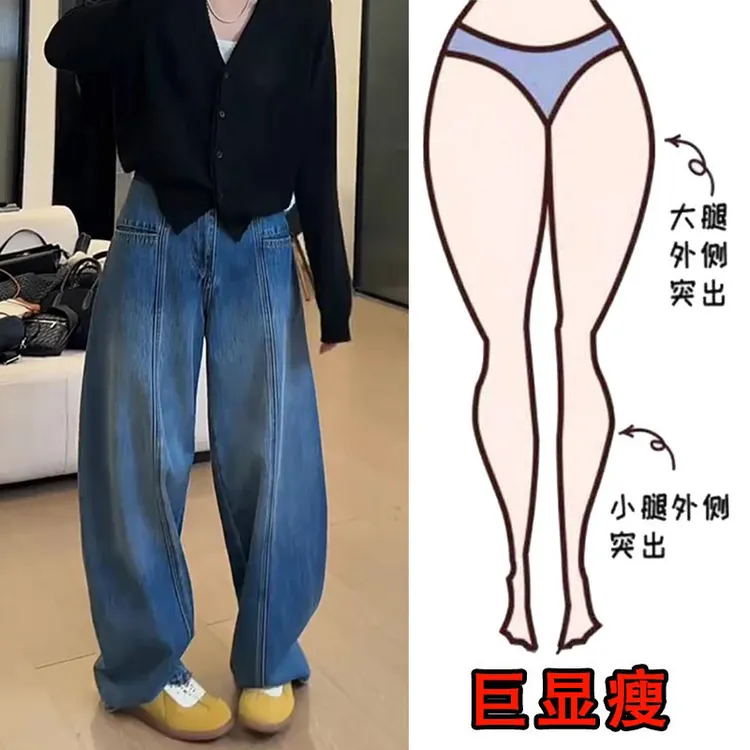 2025春季新款大码女装复古高腰阔腿牛仔裤梨形身材显瘦宽松拖地裤