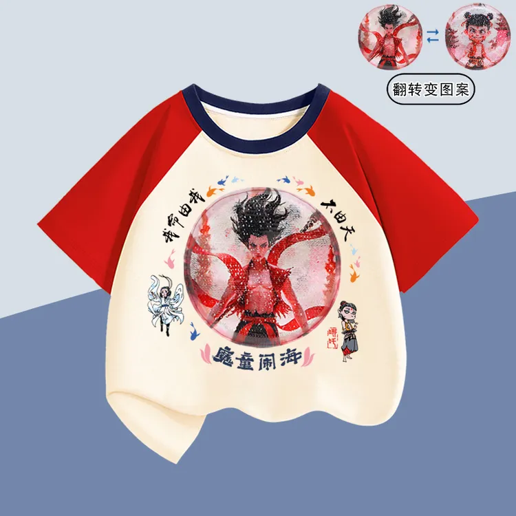 2025夏季新款男童纯棉短袖T恤亮片变脸哪吒衣服中大童装男孩半袖