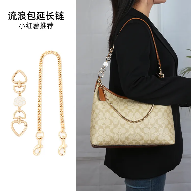 奢品手工坊适用蔻驰laurel延长链改造coach流浪包加长装饰链条