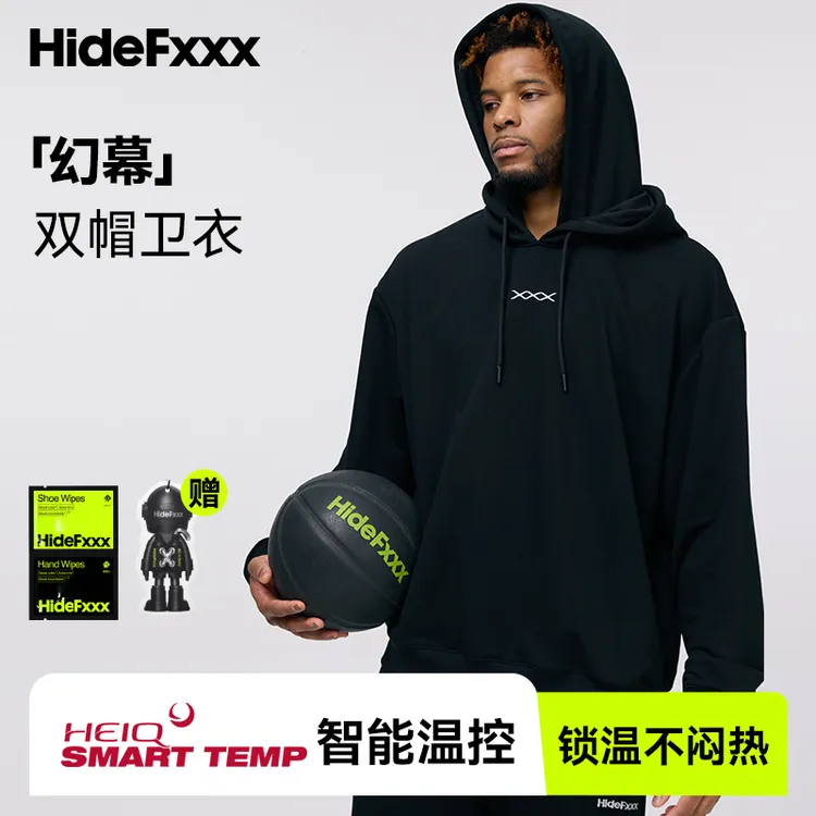 HideFxxx幻幕双帽运动卫衣HeiQ智能温控休闲运动宽松加绒连帽卫衣