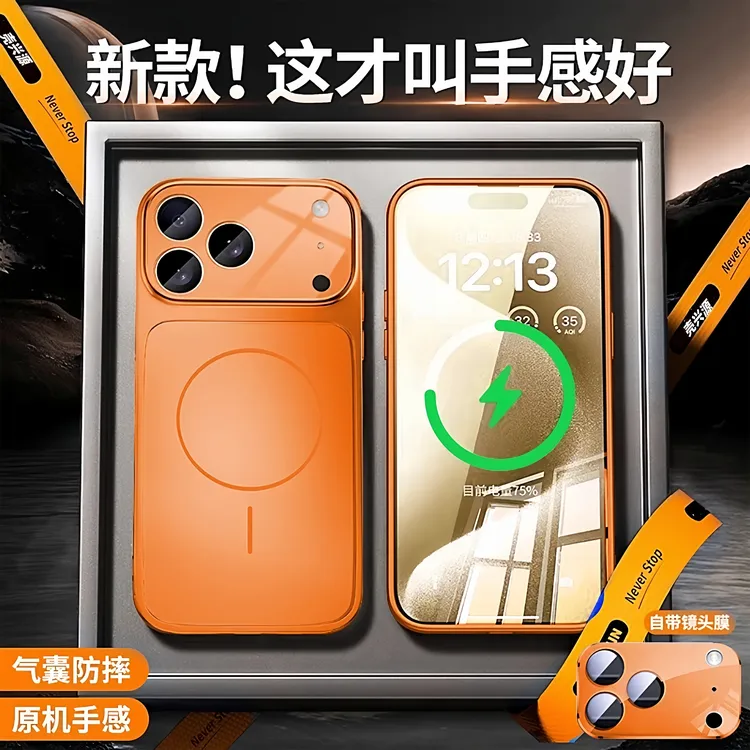 秒变17适用苹果17promax手机壳磁吸iphone16pro大视窗玻璃镜头Air