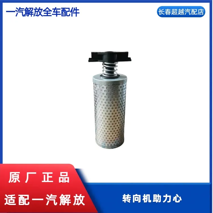 原厂转向机助力心