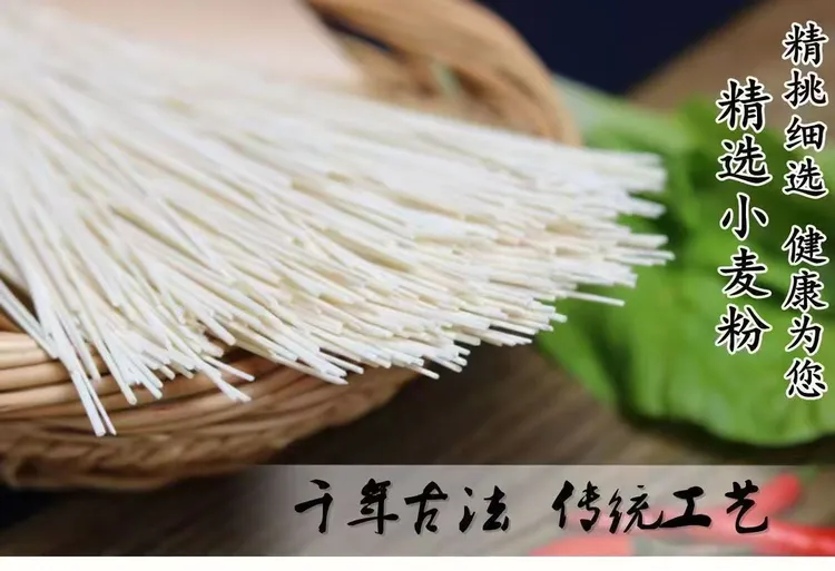 【10斤装】山阳银花挂面韩湾老杨挂面小麦粉手工空心挂面