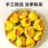 【叶主任推荐】广西野生金花茶 高含量 