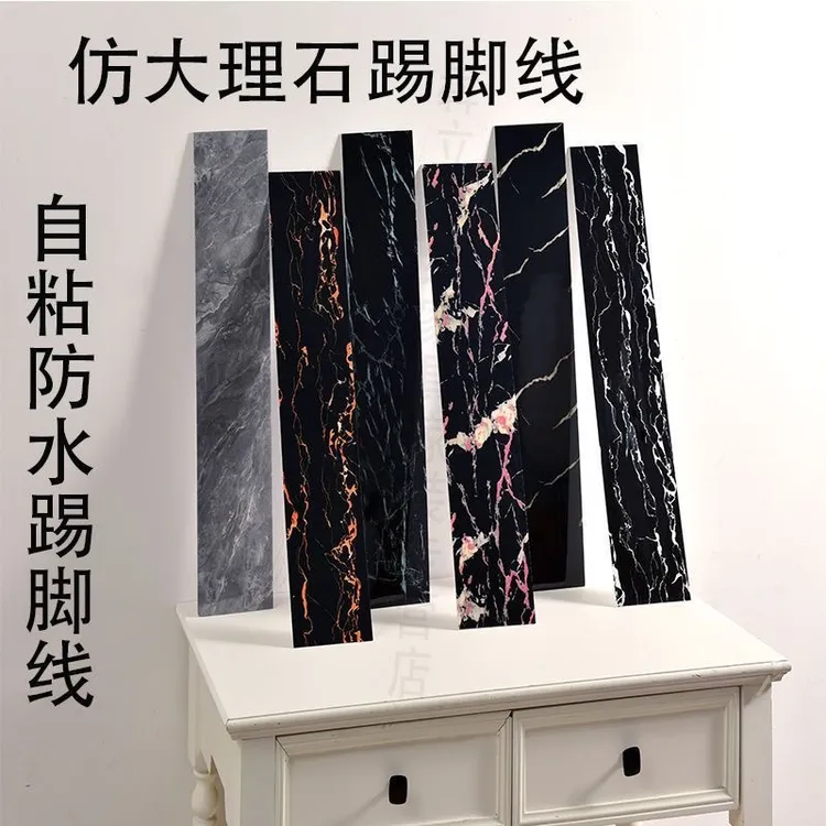 加厚设计自粘款踢脚线墙贴防水防潮自粘墙贴家装翻新装饰耐磨防污商品图
