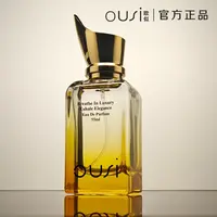 【清】嘉伯丽尔  55ml 香水 欧似