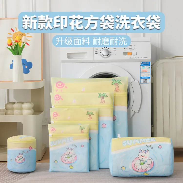 洗衣袋洗衣机专用毛衣羊毛衫防变形大号网兜袋内衣隔脏护洗袋