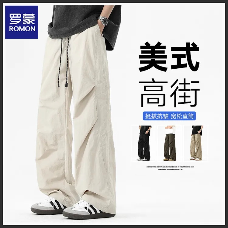 Romon/罗蒙高街男士夏季薄款裤子2025潮流美式工装运动冰丝休闲裤
