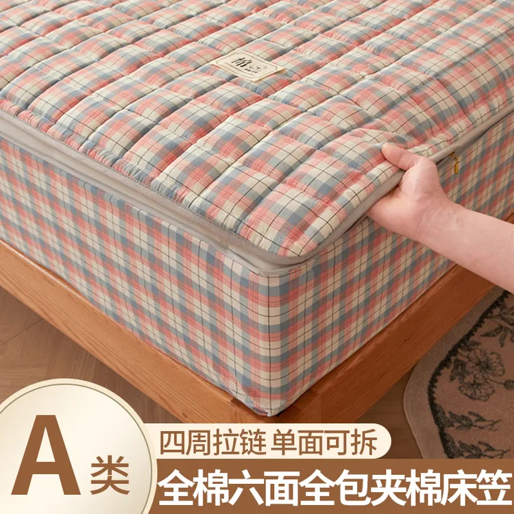 品牌100全棉六面全包床笠罩垫子保护套纯棉防滑单四季通用拉链式