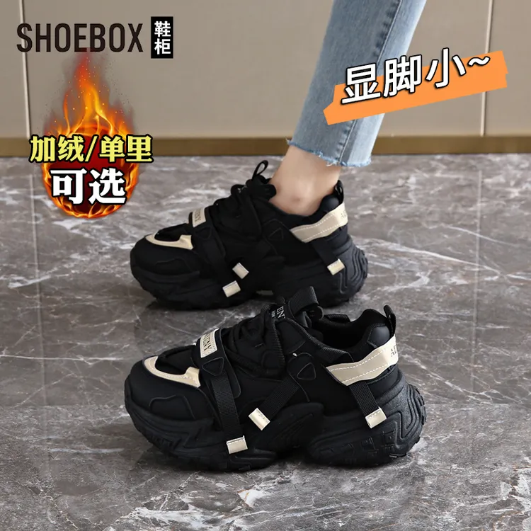 SH0EBOX鞋柜黑色加绒老爹鞋女2025秋冬新款厚底增高软底运动鞋