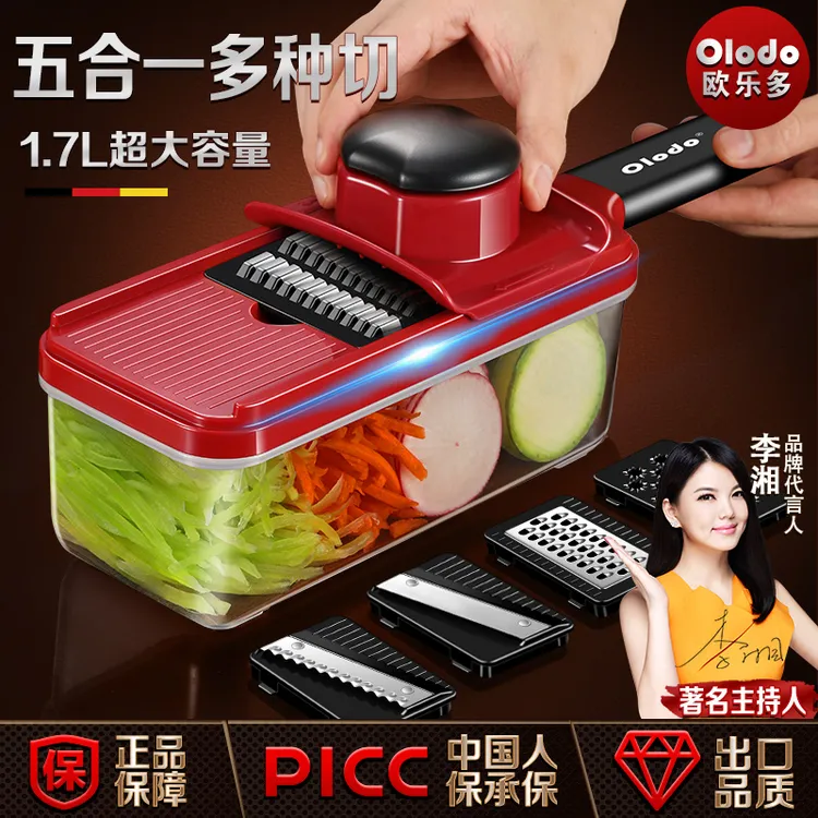 刨丝器切菜器手动式多功能切菜器可拆卸易清洗擦丝器厨房用切丝器