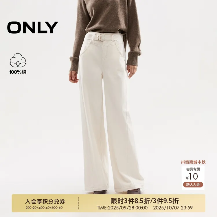 ONLY2025秋季新款高腰长裤直筒裤牛仔裤女宽松休闲通勤|125332062