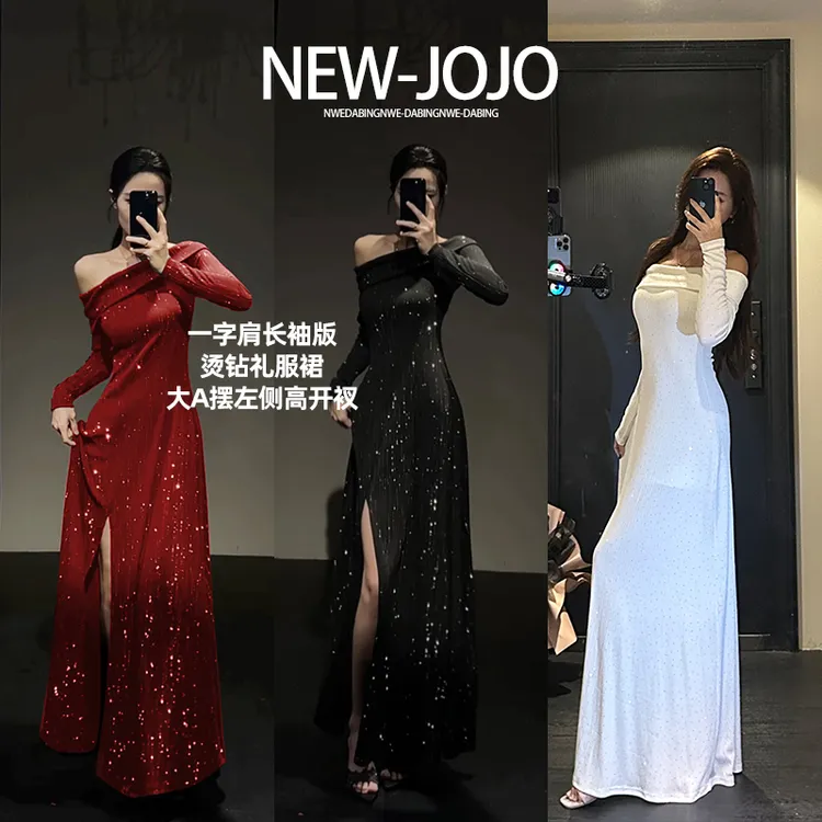 G5/F013烫钻/0911【现货发有运费险】一字肩长袖烫钻开衩礼服裙长裙