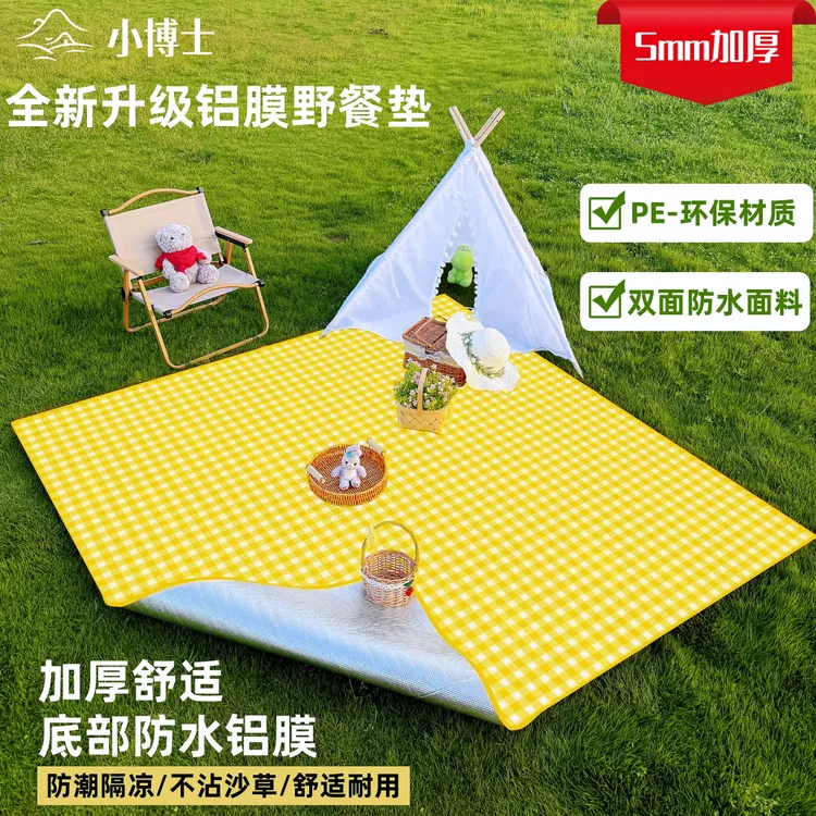 加厚铝膜防水防潮垫垫野餐地垫草坪垫子户外便携床垫野炊垫