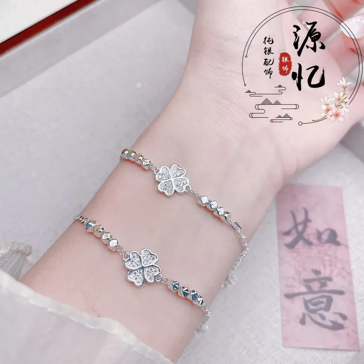 足银合成锆石手链 四叶草碎银足银990手链百搭时尚清新甜美