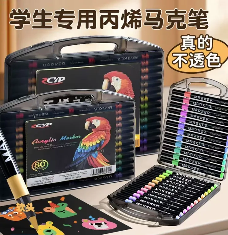 【高档小黑盒】软头丙烯马克笔小黑盒儿童学生专用水洗不透色不晕染