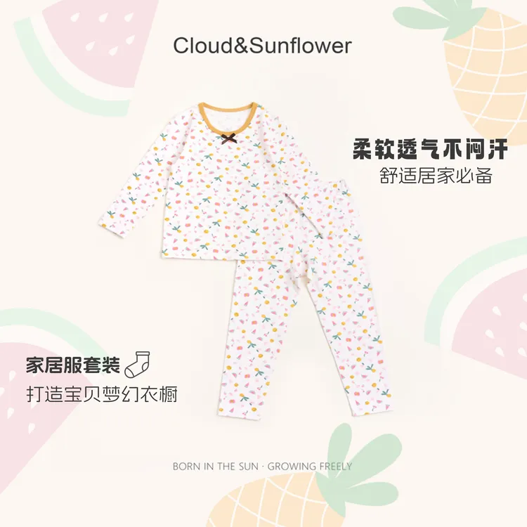 【云朵小葵】儿童春秋水果满印长袖家居套装920502              