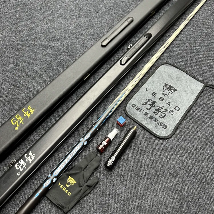 热销1:1复刻野豹班6同款雕刻花纹台球杆铝合金杆盒带NFC芯片编码