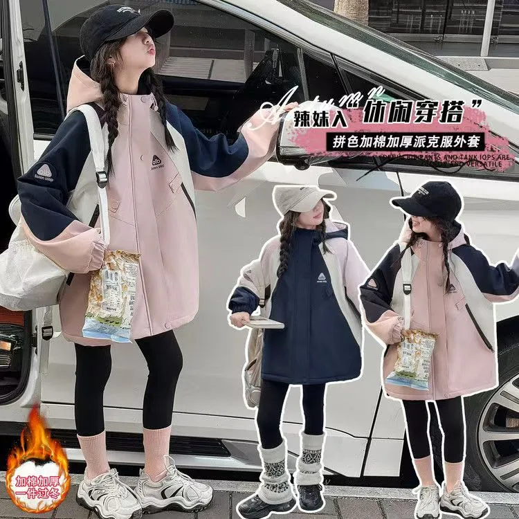 女童超好看冲锋衣2025秋冬装新款儿童夹棉加厚保暖外套连帽上衣潮