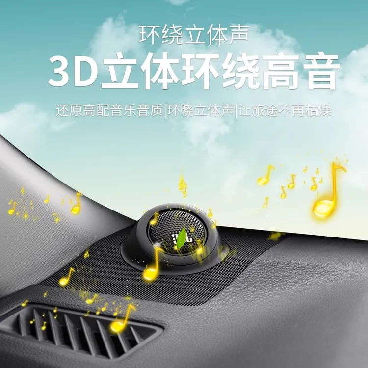 丰田20-25款荣放汽车喇叭音响威兰达车载高音喇叭罩专用改装配件
