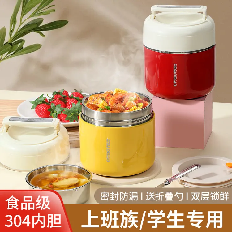 吉喵喵长效304保温饭盒上班族专用2025新款便携式保温桶