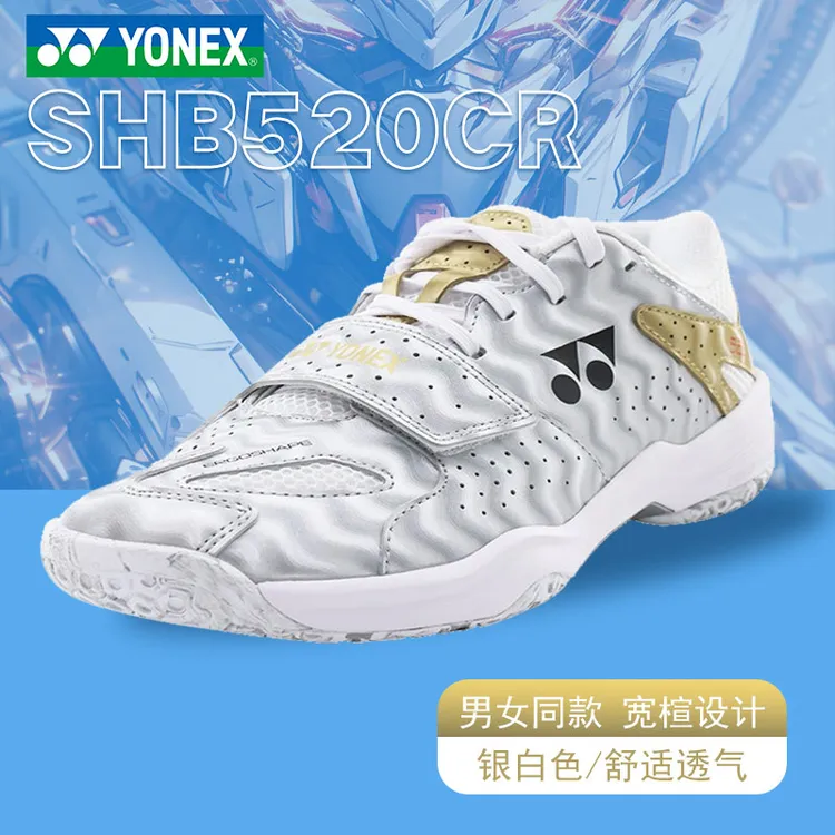 YONEX/尤尼克斯yy羽毛球鞋成人耐磨透气防滑比赛轻便男女款运动鞋