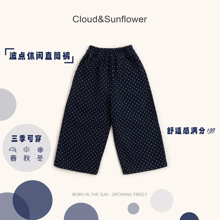【云朵小葵】女童秋季新款满印波点休闲直筒裤1114546