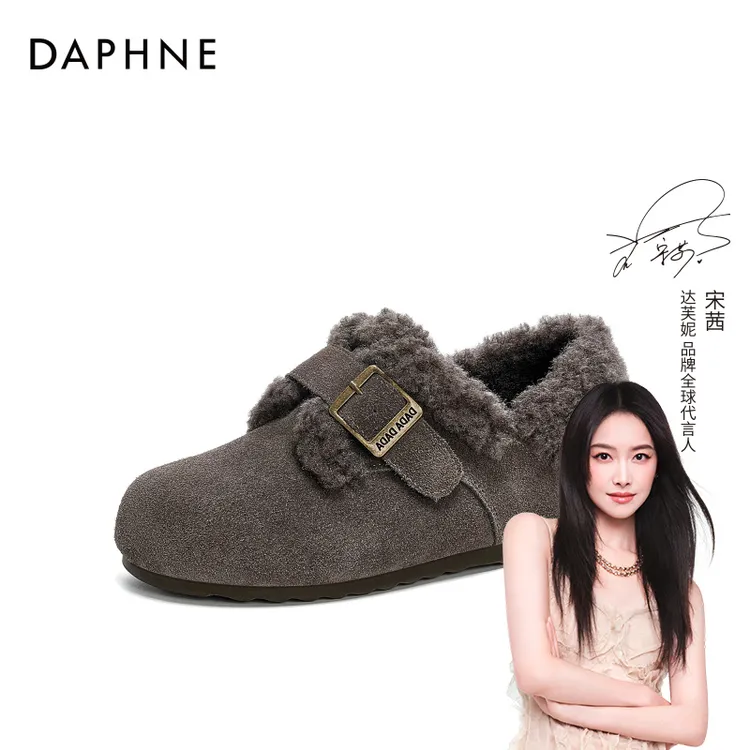 达芙妮品牌正品勃肯鞋女2025秋冬季加绒保暖舒适一脚蹬棉鞋休闲鞋