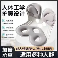 护腰坐姿椅坐垫人体工学椅靠背舒适实用的座椅靠垫