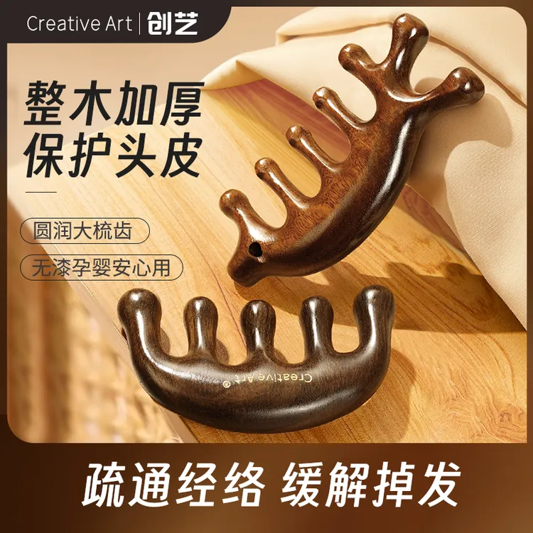 CA按摩梳子五指头部经络梳五齿檀木梳防头皮按摩器头发木梳子头疗