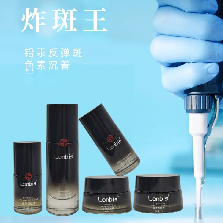 炸斑王五件套焕颜精华液日霜晚霜提亮肤色