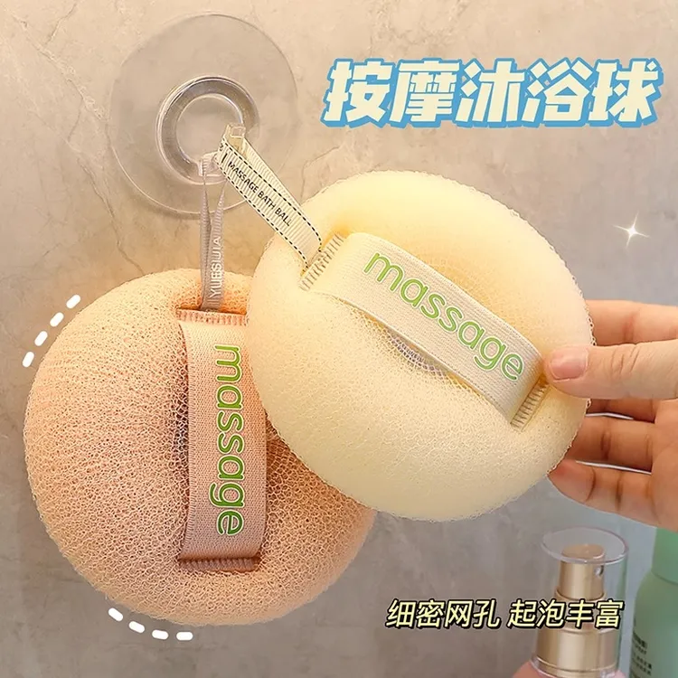 简约浴球洗澡神器浴花柔软起泡泡洗浴用品沐浴球搓澡两用不散浴花