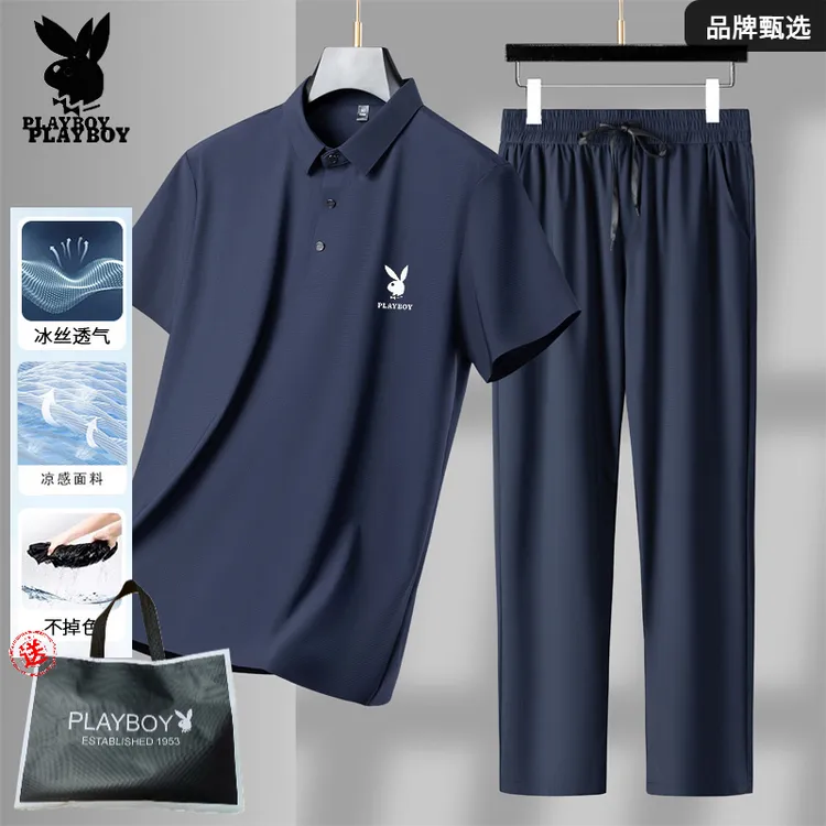 花花公子夏季薄款速干男翻领短袖高档冰丝休闲运动套装中年爸爸装