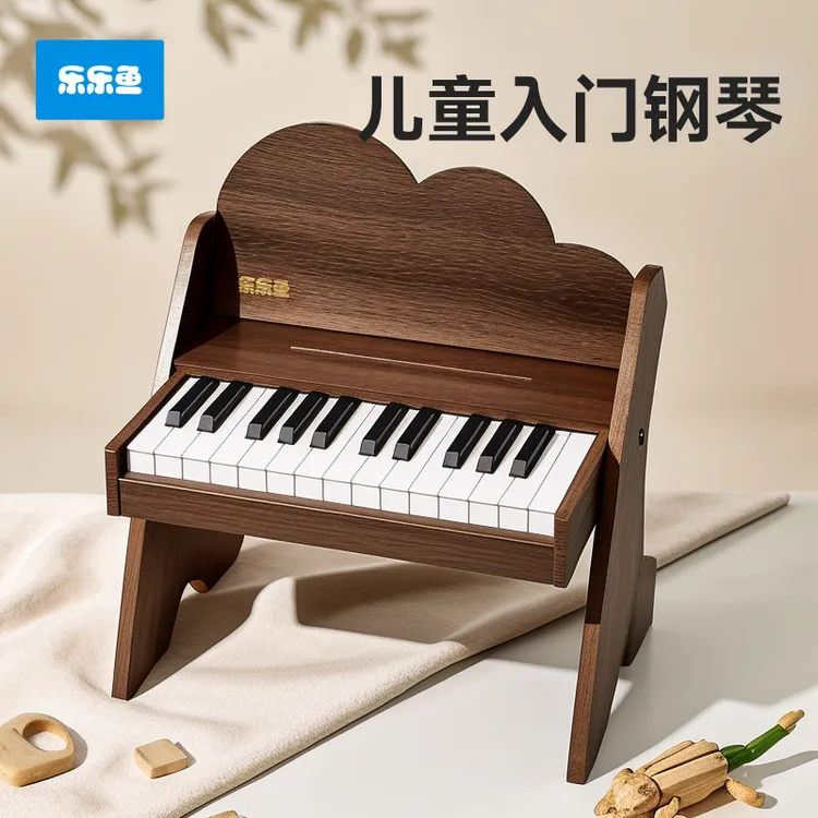 乐乐鱼木质儿童小钢琴电子琴宝宝幼儿男女孩周岁婴儿玩具礼物入门