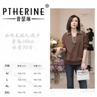 【普瑟琳设计师品牌】早秋氛围感高品质编织翻领拼色卫衣 25507 C