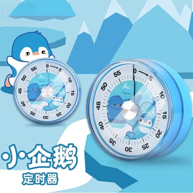 可视化定时器小学生学习自律神器厨房专用定时提醒器儿童室内②