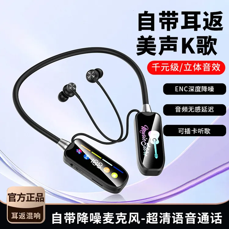 【胜利数码专属】HALFSun/影巨人无线蓝牙挂脖耳机K歌耳返可插卡