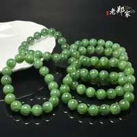 【老郑家】和田玉手串 多样性发1件 约11mm+ 微黑点
