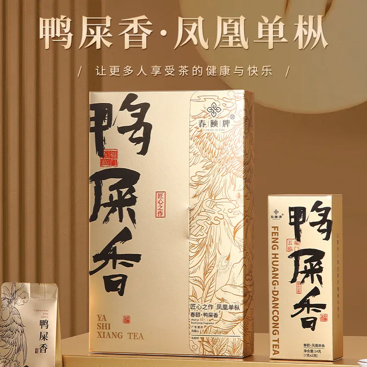 春颐牌古树鸭屎香纯料春茶银花香凤凰单丛茶叶盒装56g/盒乌龙茶