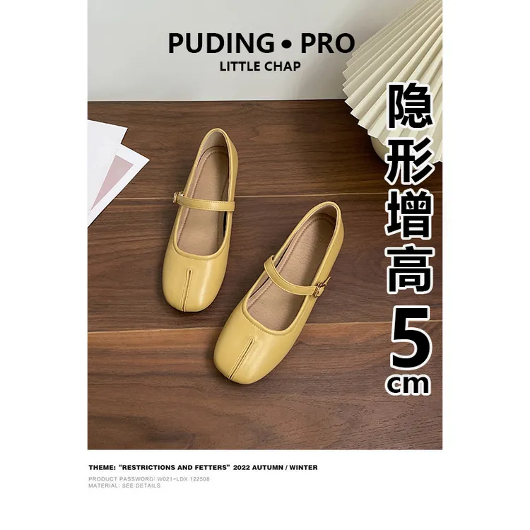 牛皮版~内增高复古玛丽珍鞋女芭蕾舞鞋夏季新款小个子单鞋马蹄鞋